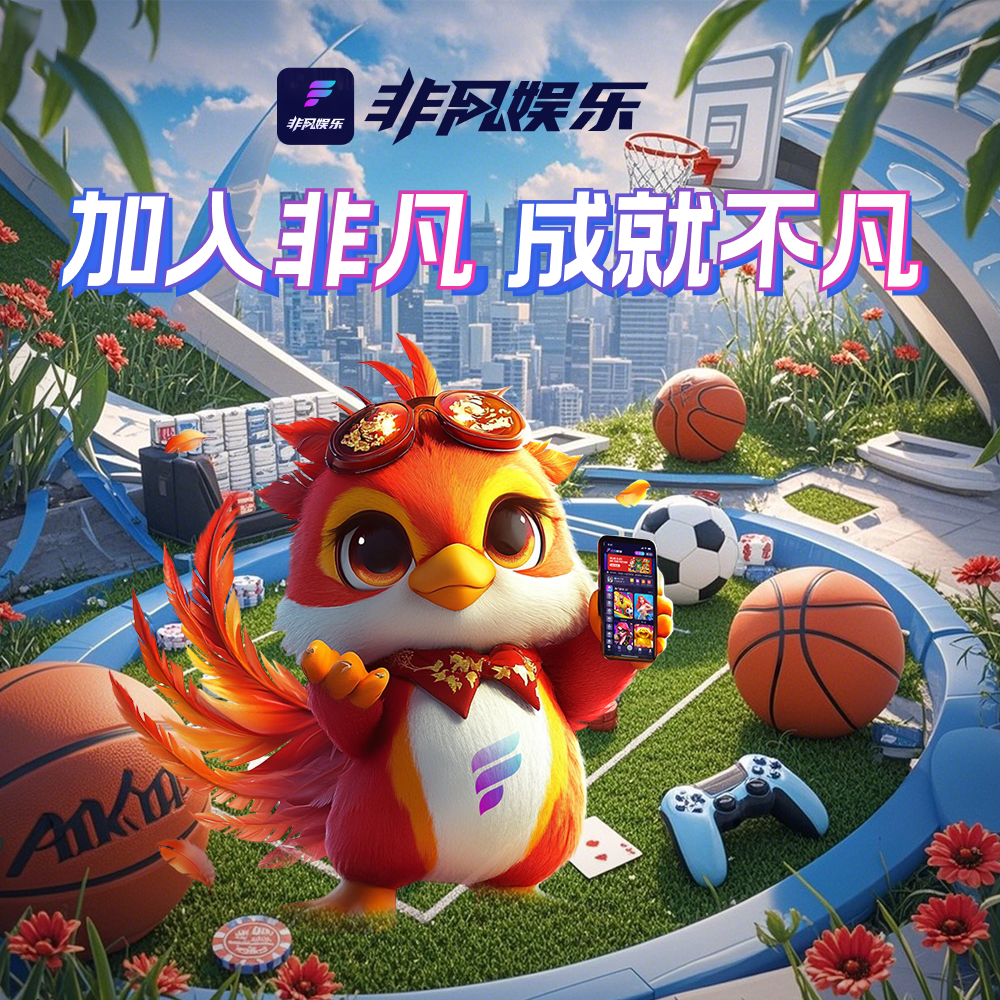不凡成就非凡